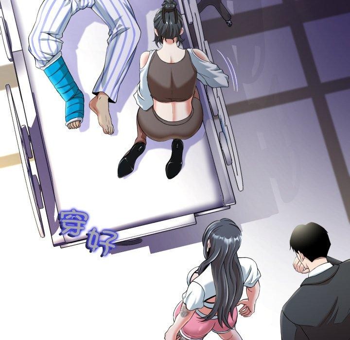 《黑幫千金養成記》漫画 第12話