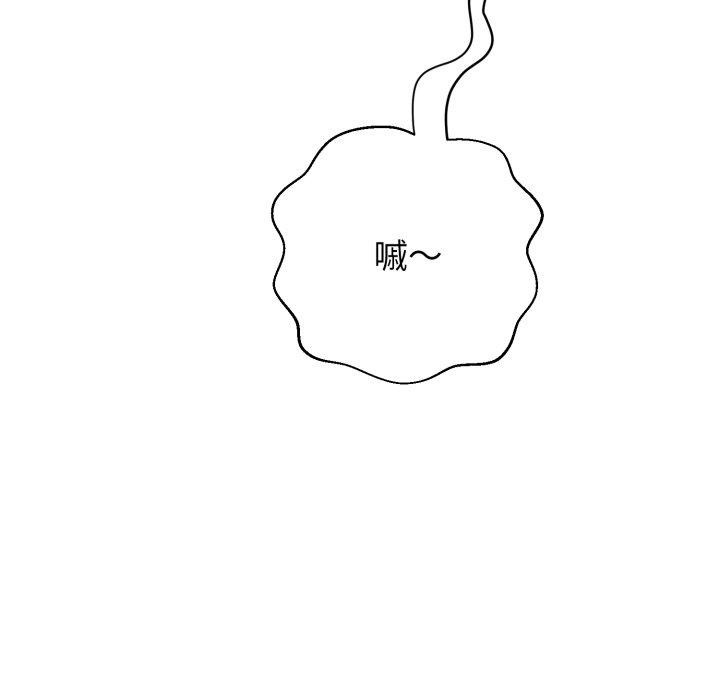 《黑幫千金養成記》漫画 第12話