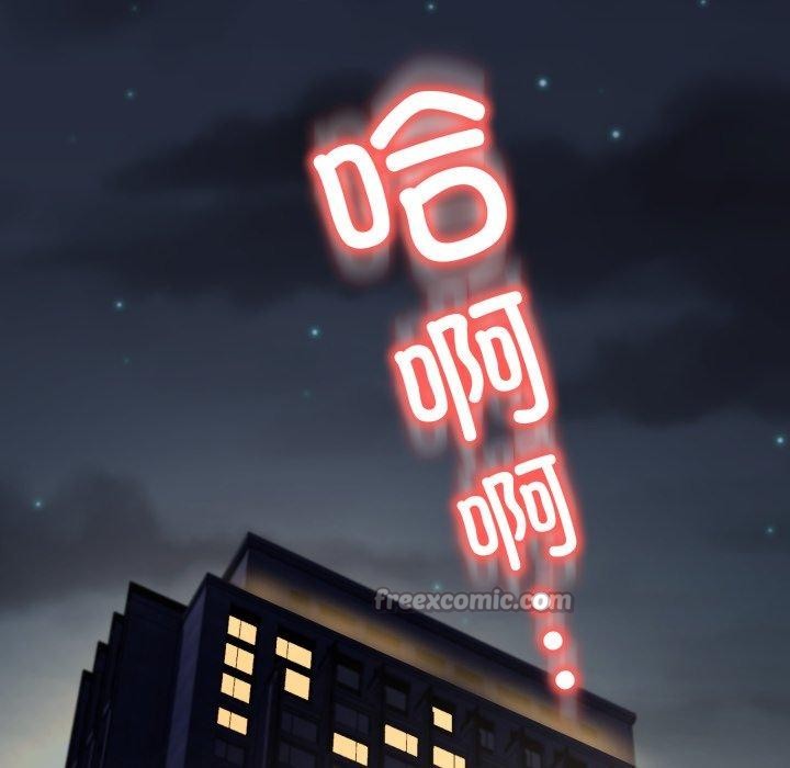 《黑幫千金養成記》漫画 第12話