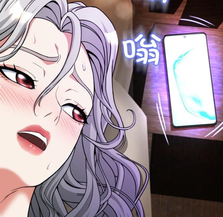 《黑幫千金養成記》漫画 第12話