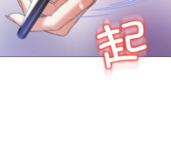 《黑幫千金養成記》漫画 第12話