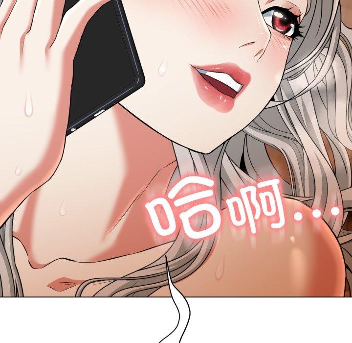 《黑幫千金養成記》漫画 第12話