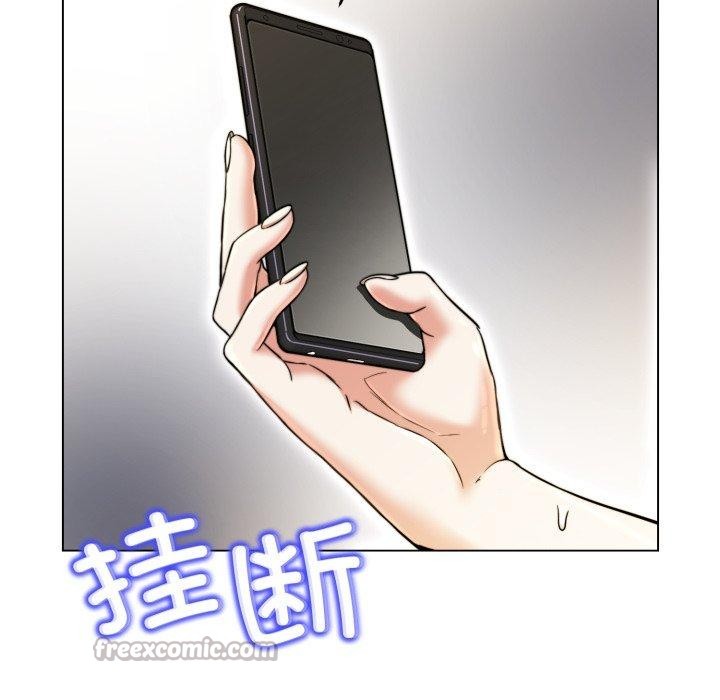 《黑幫千金養成記》漫画 第12話