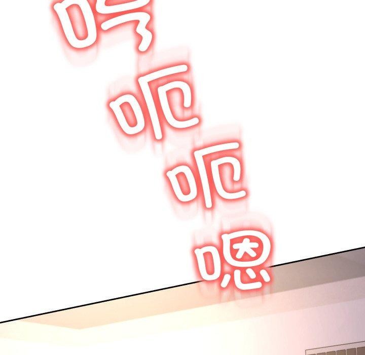 《黑幫千金養成記》漫画 第12話