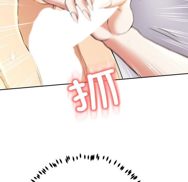 《黑幫千金養成記》漫画 第12話