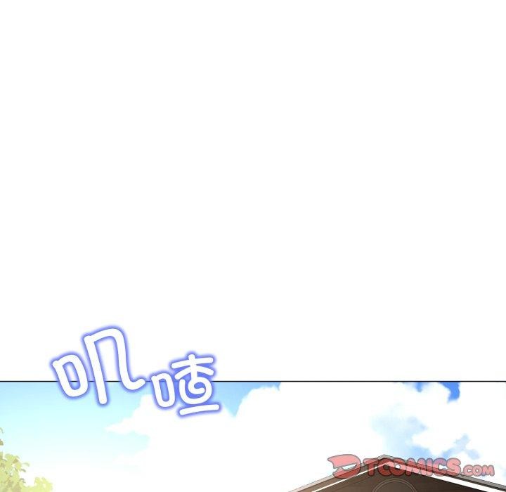 《黑幫千金養成記》漫画 第12話