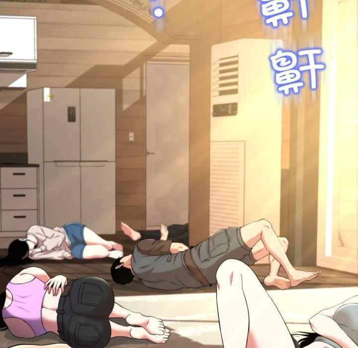 《黑幫千金養成記》漫画 第12話