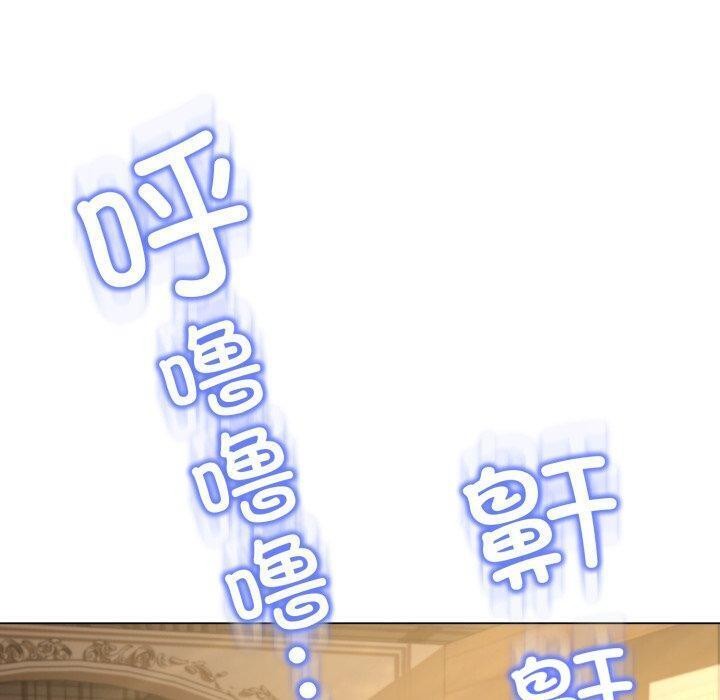 《黑幫千金養成記》漫画 第12話