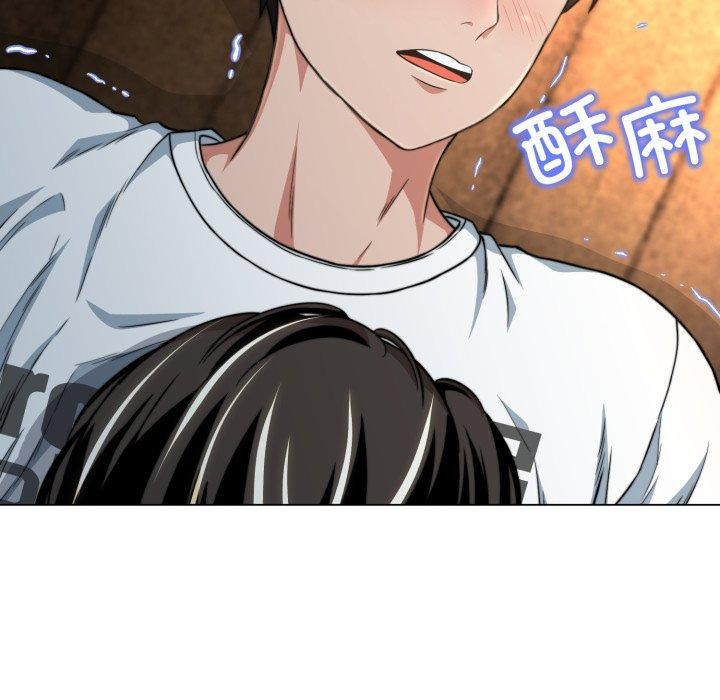 《黑幫千金養成記》漫画 第12話