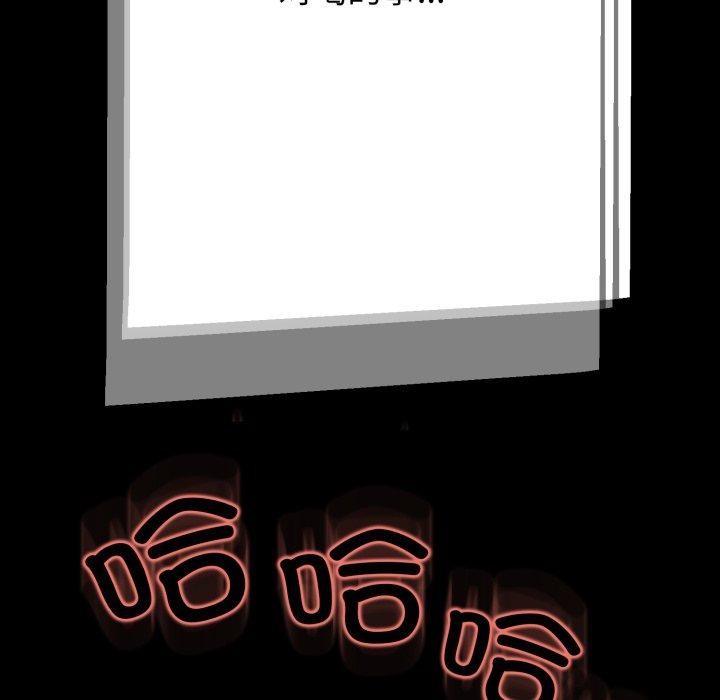 《黑幫千金養成記》漫画 第12話