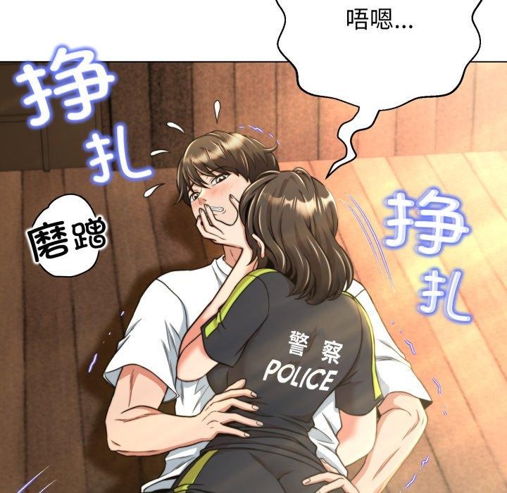 《黑幫千金養成記》漫画 第12話