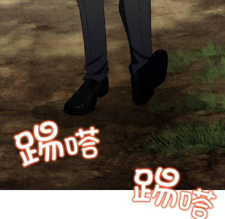 《黑幫千金養成記》漫画 第12話