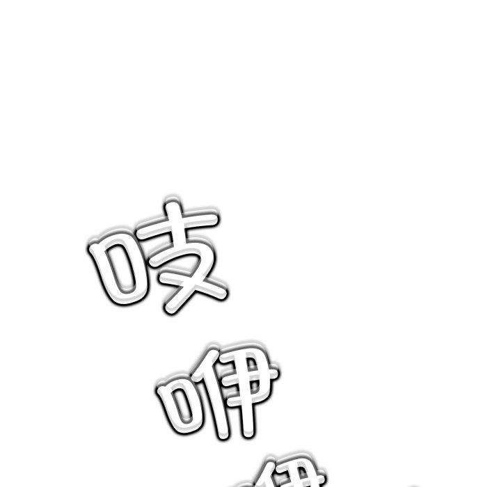 《黑幫千金養成記》漫画 第12話