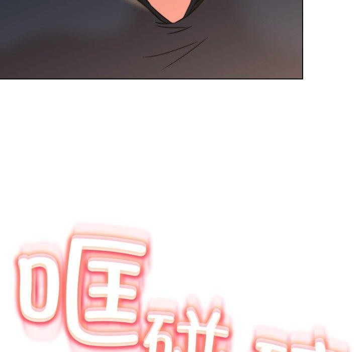 《黑幫千金養成記》漫画 第13話