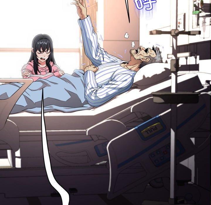 《黑幫千金養成記》漫画 第13話