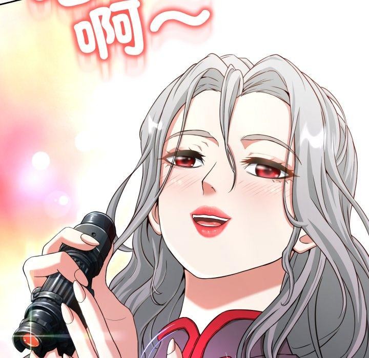 《黑幫千金養成記》漫画 第13話