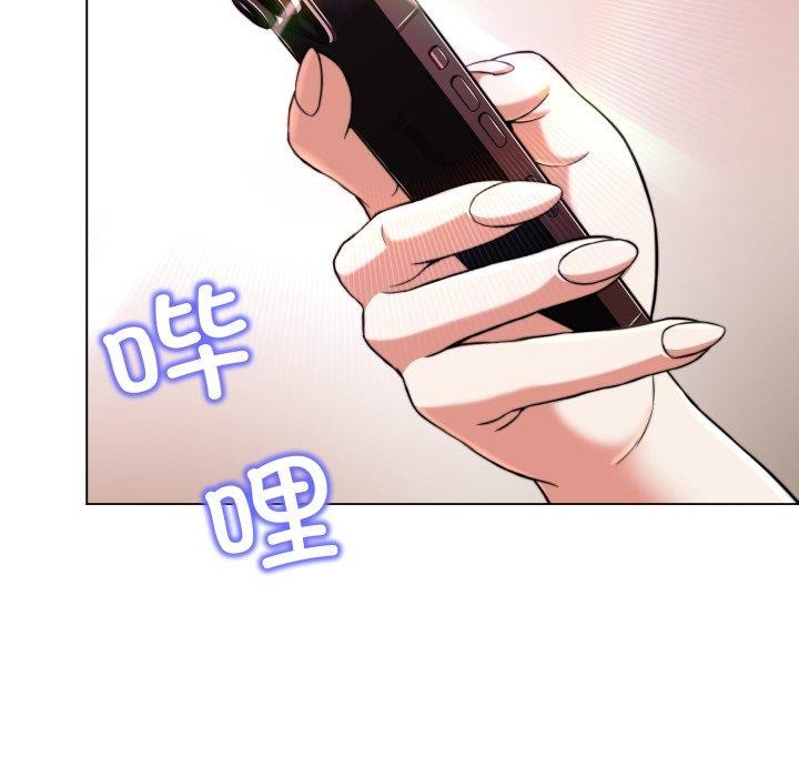 《黑幫千金養成記》漫画 第13話