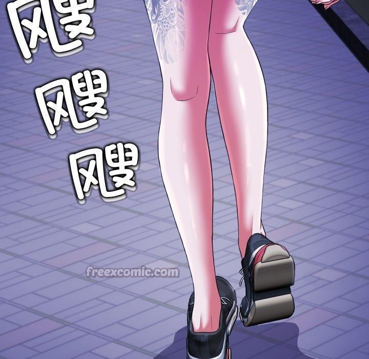 《黑幫千金養成記》漫画 第13話