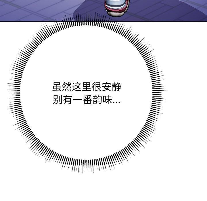 《黑幫千金養成記》漫画 第13話