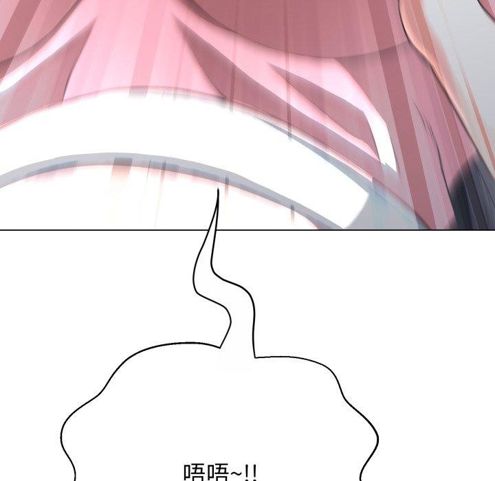 《黑幫千金養成記》漫画 第13話