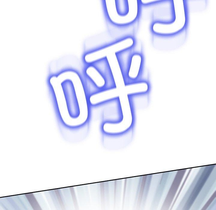 《黑幫千金養成記》漫画 第13話