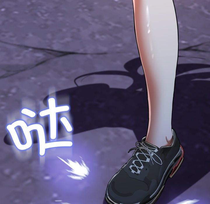 《黑幫千金養成記》漫画 第13話