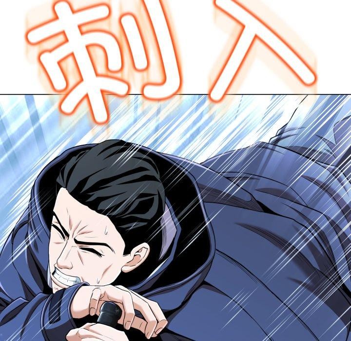 《黑幫千金養成記》漫画 第13話