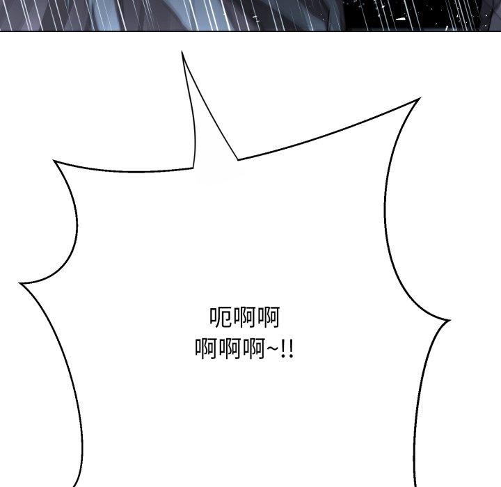 《黑幫千金養成記》漫画 第13話