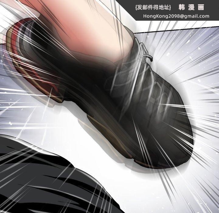 《黑幫千金養成記》漫画 第13話