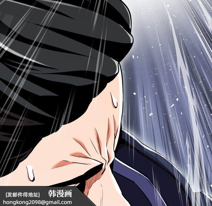 《黑幫千金養成記》漫画 第13話