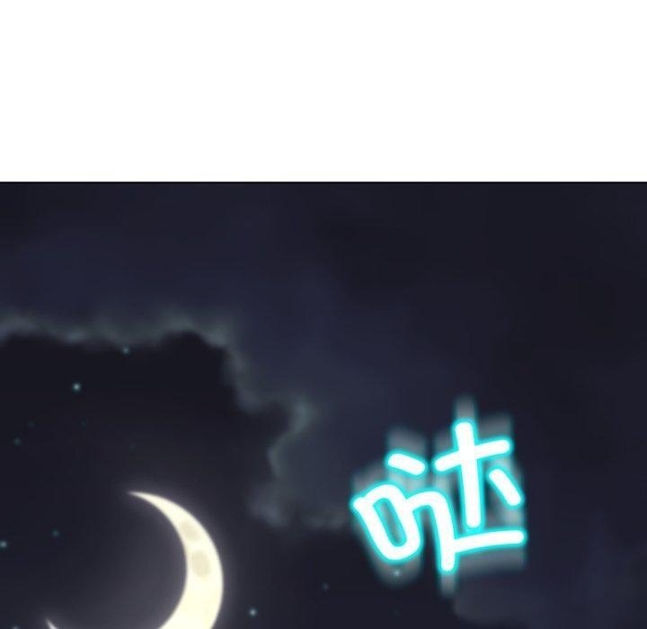 《黑幫千金養成記》漫画 第13話