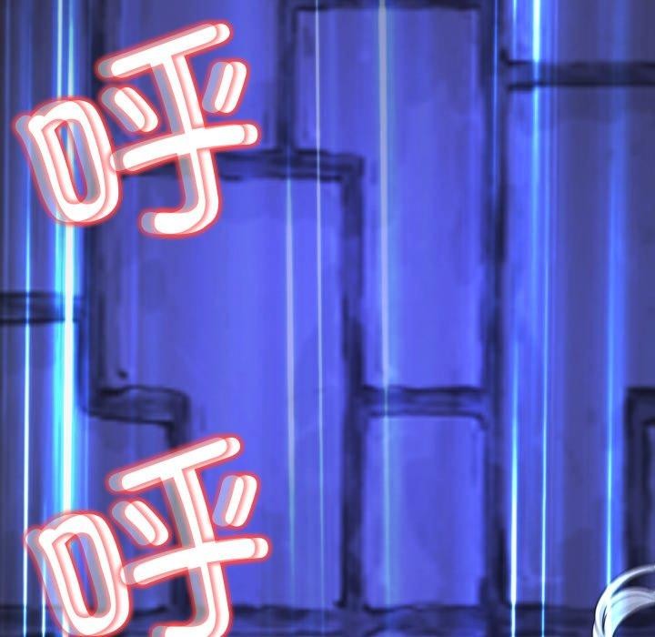 《黑幫千金養成記》漫画 第13話