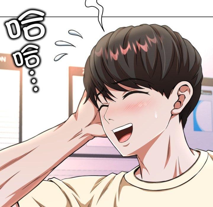 《黑幫千金養成記》漫画 第13話