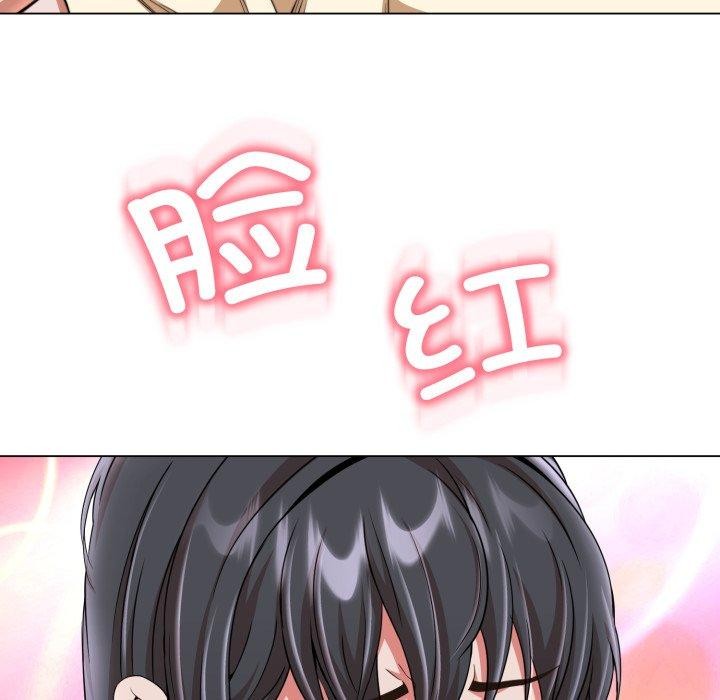 《黑幫千金養成記》漫画 第13話