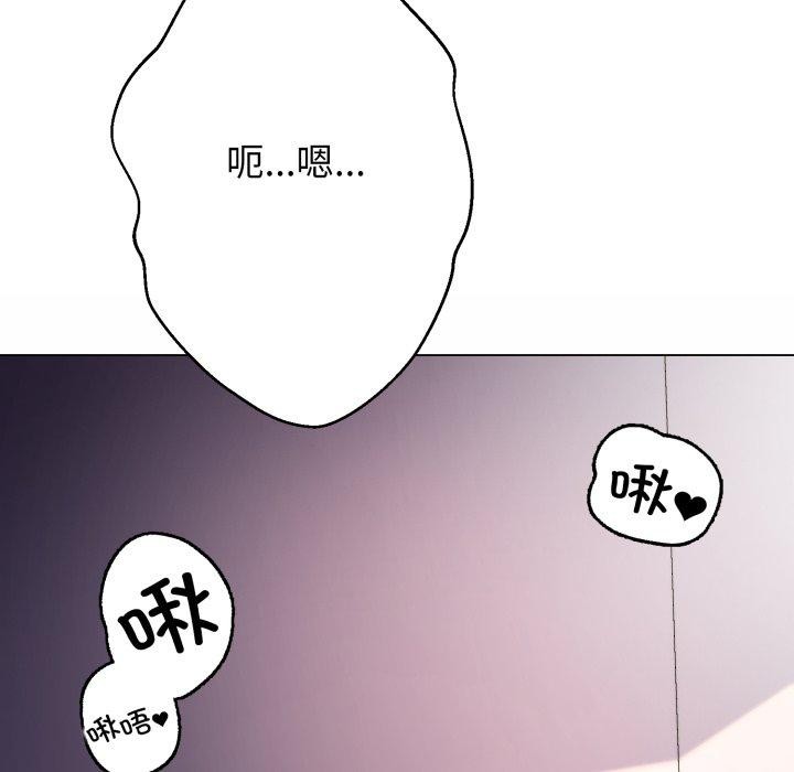 《黑幫千金養成記》漫画 第13話