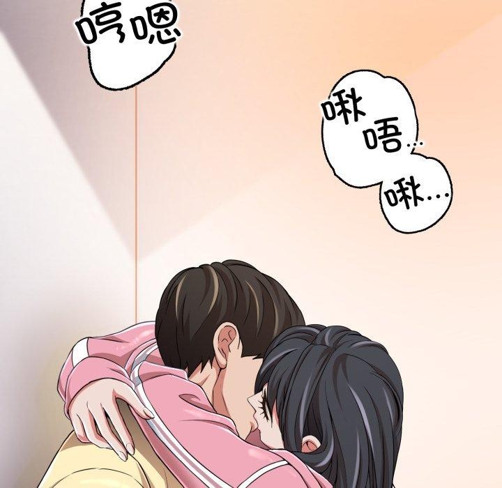 《黑幫千金養成記》漫画 第13話