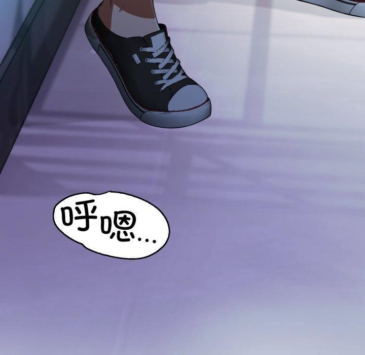 《黑幫千金養成記》漫画 第13話