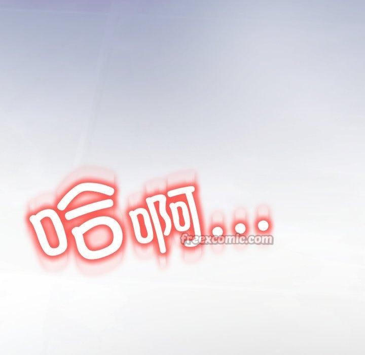 《黑幫千金養成記》漫画 第13話