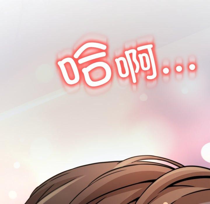 《黑幫千金養成記》漫画 第13話