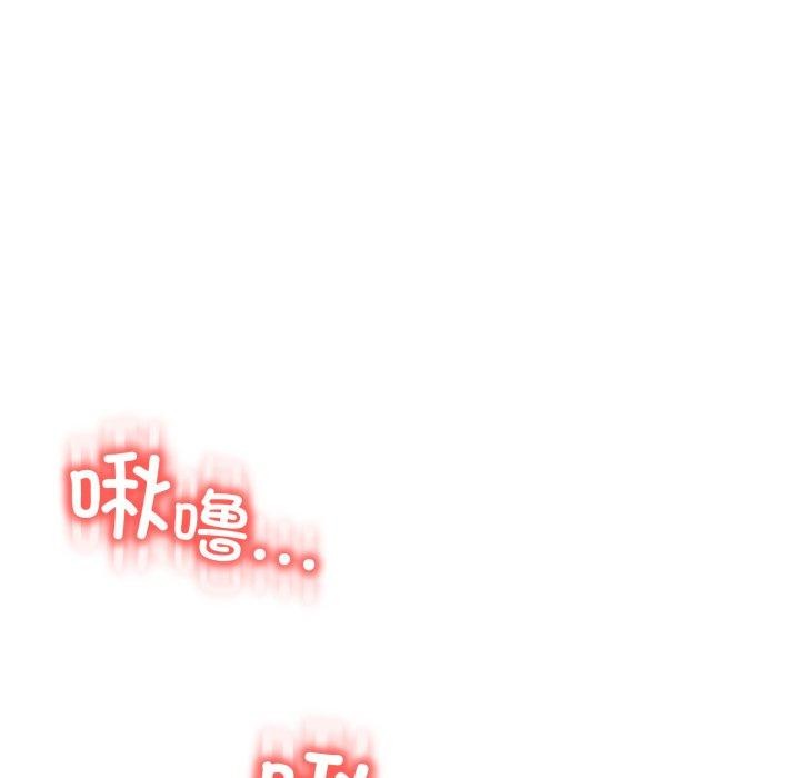 《黑幫千金養成記》漫画 第13話