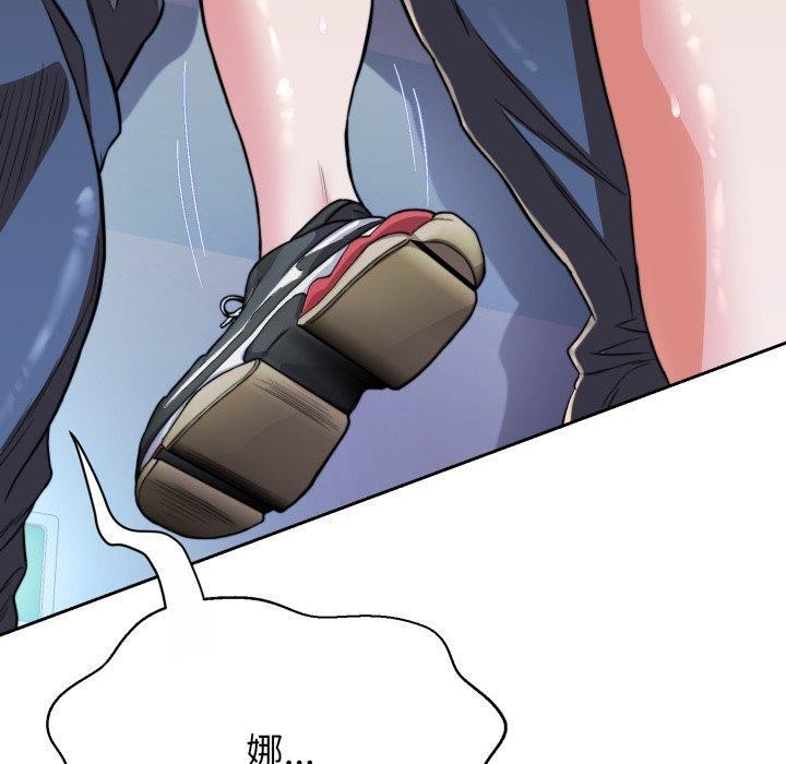 《黑幫千金養成記》漫画 第13話