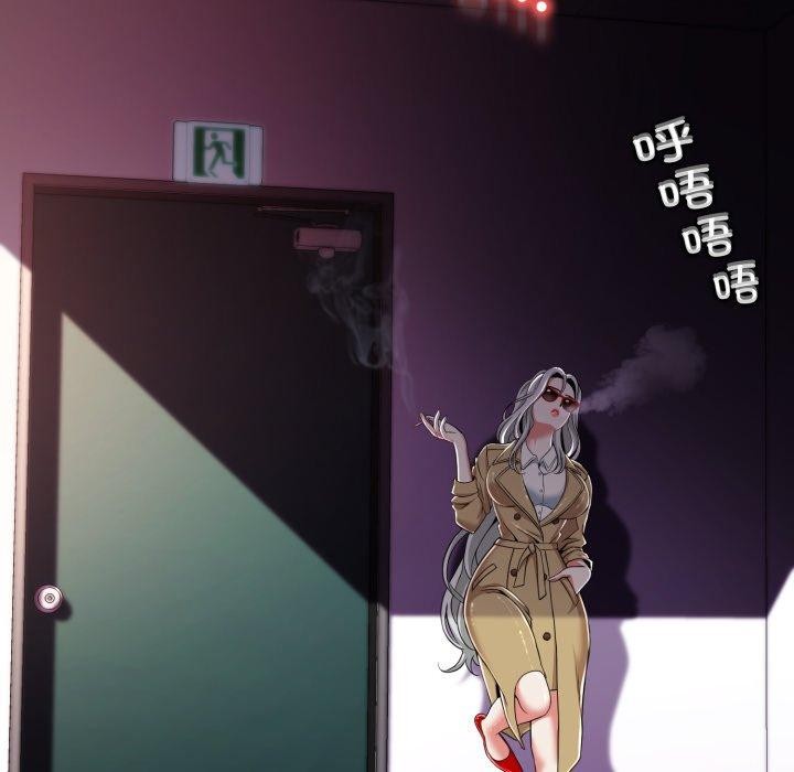 《黑幫千金養成記》漫画 第13話