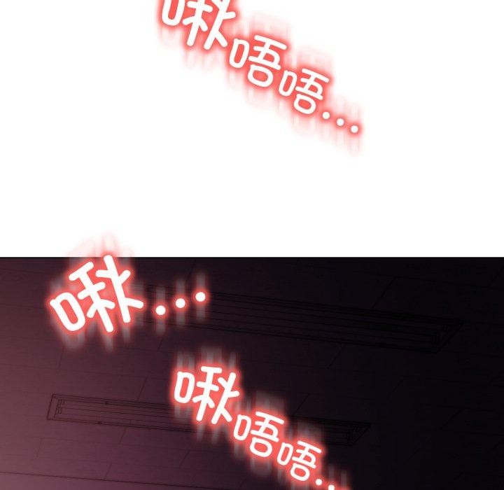 《黑幫千金養成記》漫画 第13話