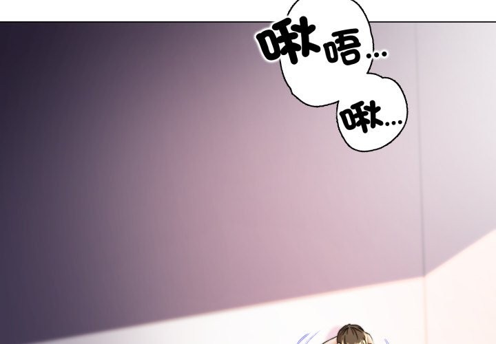《黑幫千金養成記》漫画 第14話