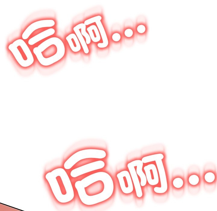 《黑幫千金養成記》漫画 第14話