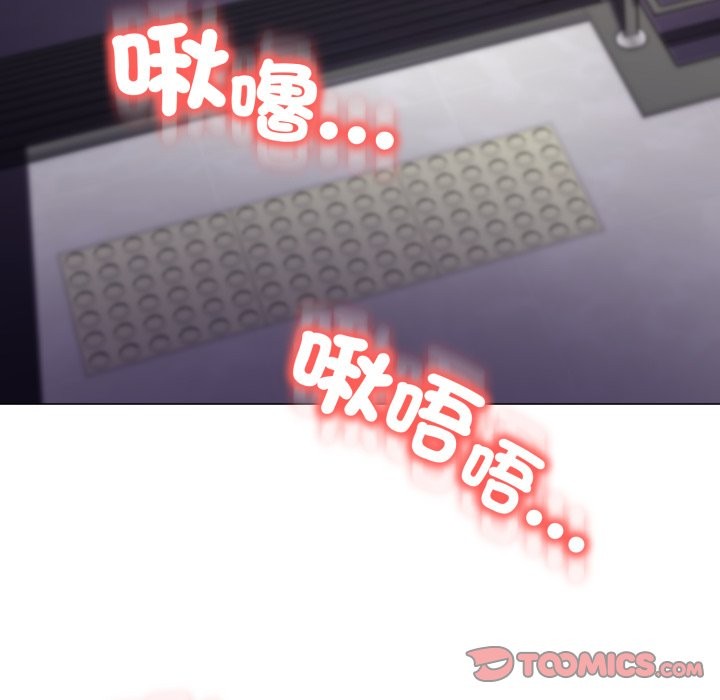 《黑幫千金養成記》漫画 第14話