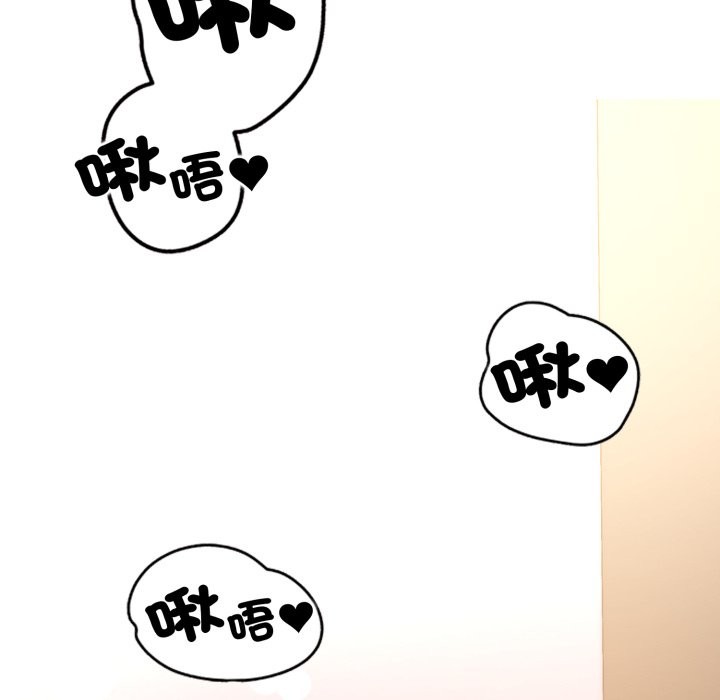 《黑幫千金養成記》漫画 第14話