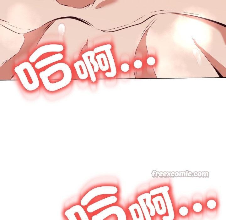 《黑幫千金養成記》漫画 第14話