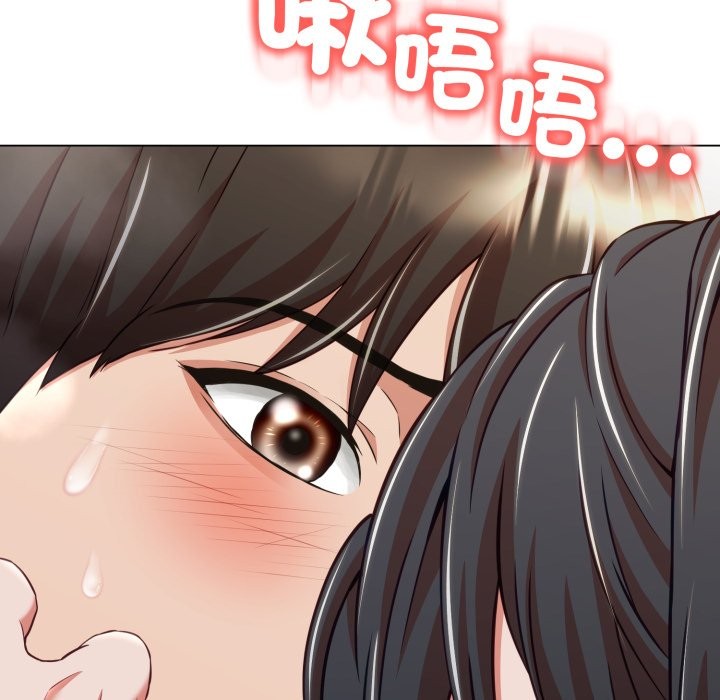 《黑幫千金養成記》漫画 第14話