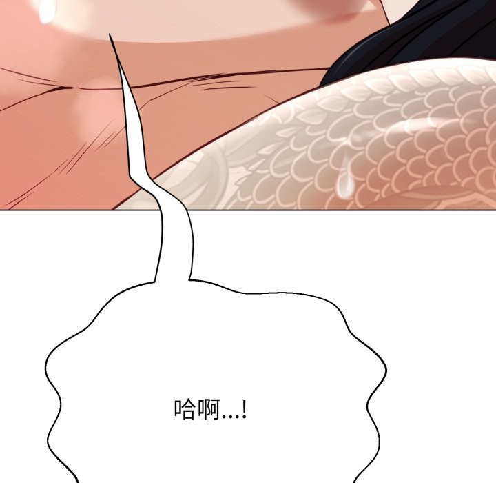 《黑幫千金養成記》漫画 第14話